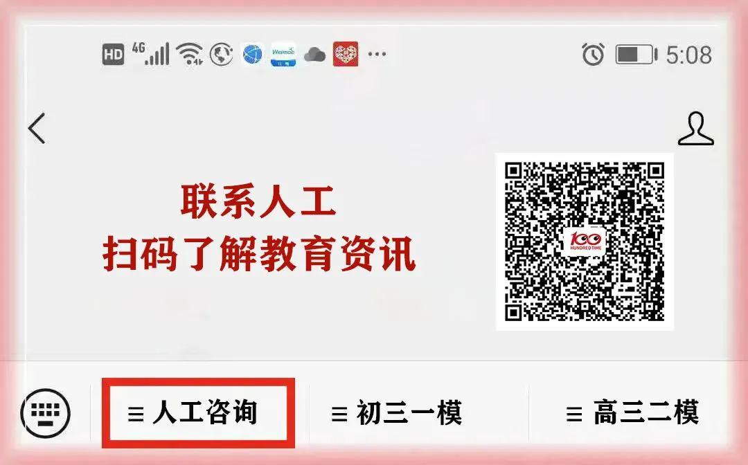 如何制定智能篮球训练计划_0